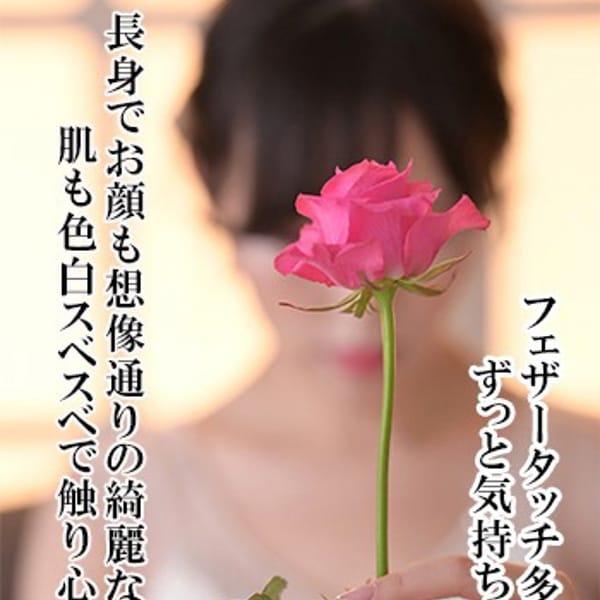 谷町人妻ゴールデン倶楽部 - 谷九ホテヘル