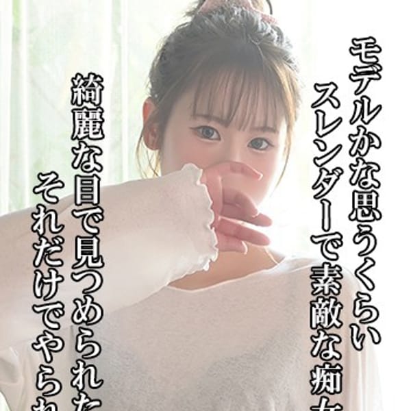 谷町人妻ゴールデン倶楽部