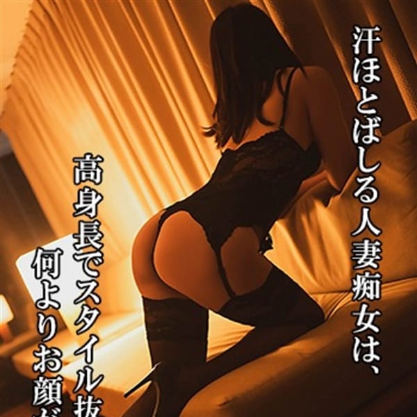 ゆり【真っ向勝負で清楚美人!!!】 | 谷町人妻ゴールデン倶楽部(谷九)