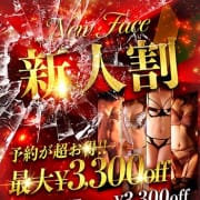「新人痴女が ズラ―――っと勢揃い！」05/18(日) 22:54 | 谷町人妻ゴールデン倶楽部のお得なニュース