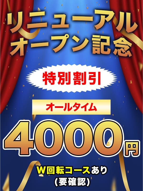 イベント|ゴールデンキングでおすすめの女の子