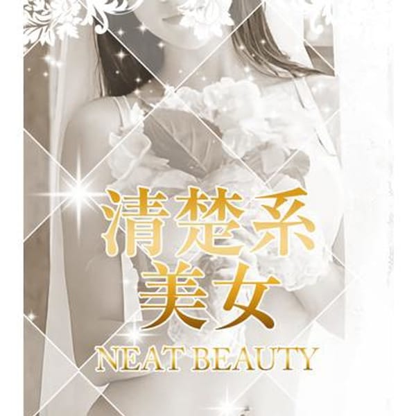 斉木あさがお☆プレミヤ【自然なエロス解放で迫る美しさ】 | ゴールドクイン(大津・雄琴)