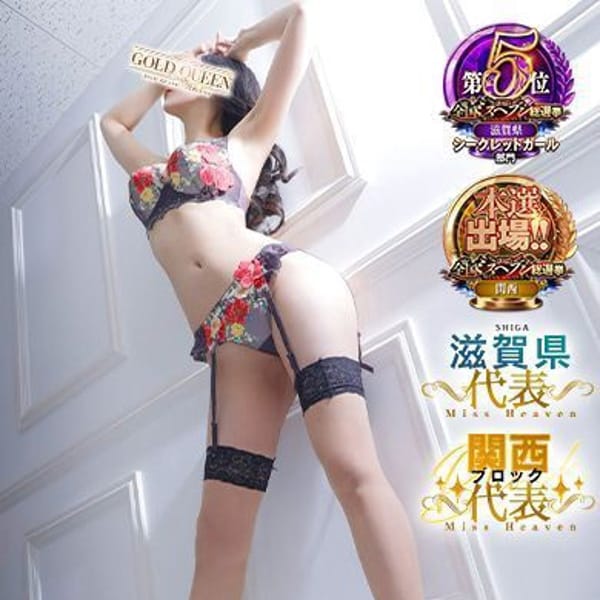 岡本加奈【雄琴一の高身長！容姿端麗美女】 | ゴールドクィーン(大津・雄琴)