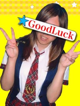 ひかり|Good Luckで評判の女の子