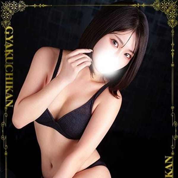 「AVの世界をリアルに再現 」04/09(木) 15:02 | 逆痴漢のお得なニュース