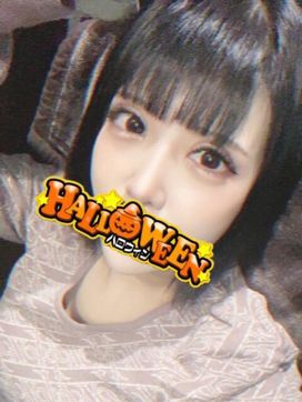 ゆな|ハロウィンで評判の女の子