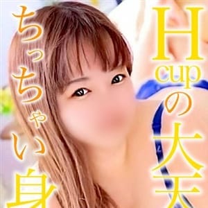 こころ【超小柄エロスボディー】【ちっちゃい体にHカップ】 | モッチ～ナ函館店(函館)