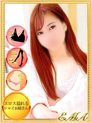 えま【完全未経験☆最上級G乳】|モッチ～ナ 函館店で評判の女の子
