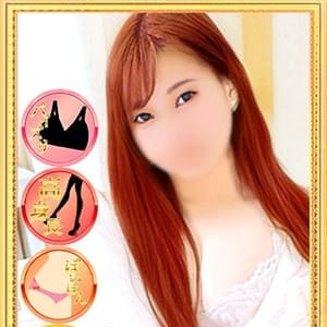 モッチの指名割!! 指名料コミ６５分１２０００円!!|モッチ～ナ 函館店