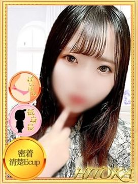 ひとか【Hに真面目☆清楚E乳】|モッチ~ナ 函館店で評判の女の子