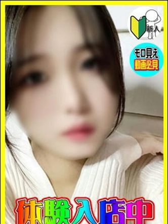 体験!うな|ハッピーハウスでおすすめの女の子