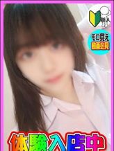 体験!ひより|ハッピーハウスでおすすめの女の子