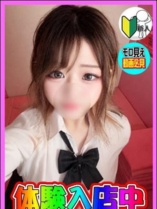 体験！ゆきな|ハッピーハウスでおすすめの女の子