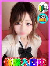 体験!ゆきな|ハッピーハウスでおすすめの女の子