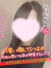 れい|手こき&オナクラ 大阪はまちゃんでおすすめの女の子