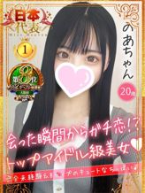 のあ|手こき&オナクラ 大阪はまちゃんでおすすめの女の子