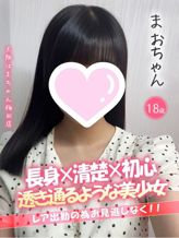 まお|手こき&オナクラ 大阪はまちゃんでおすすめの女の子