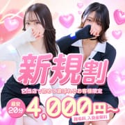 ★大阪オナクラの金字塔★～はまちゃん流新規割開催中～|手こき＆オナクラ 大阪はまちゃん