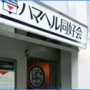 「1月イベント情報」12/27(金) 09:35 | ハマヘル同好会（横浜ハレ系）のお得なニュース