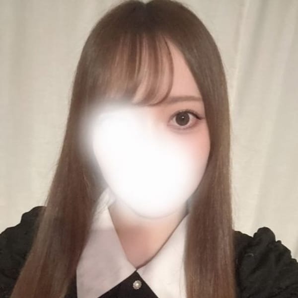 るな
