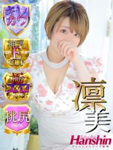 なつ|ファッションソープ阪神でおすすめの女の子