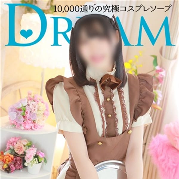 りのあ