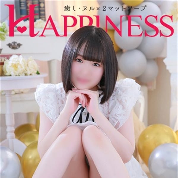 うみの