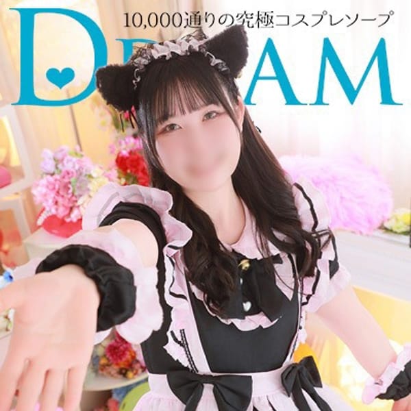 ゆあい