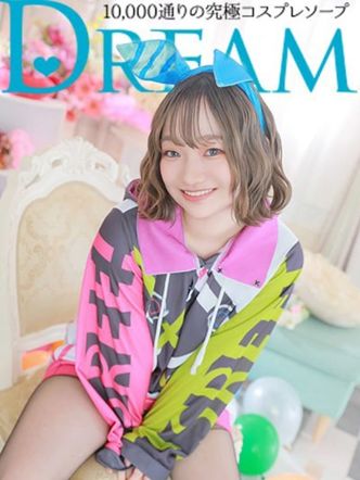 るな|ハピネス&ドリームでおすすめの女の子