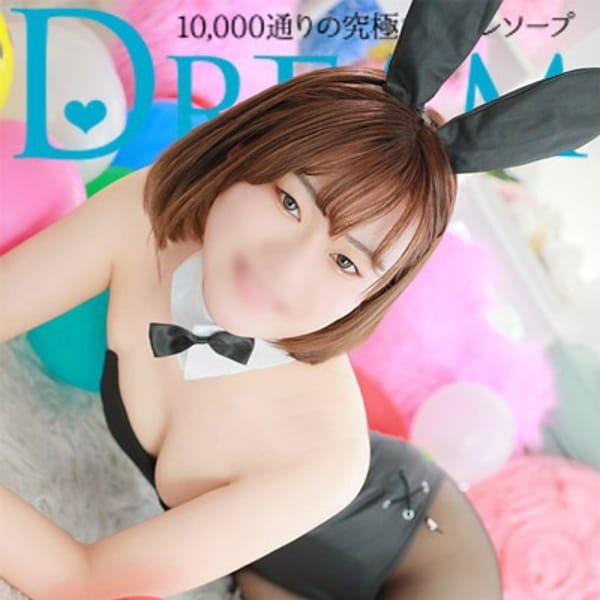 るみ