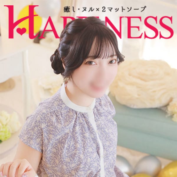 てて
