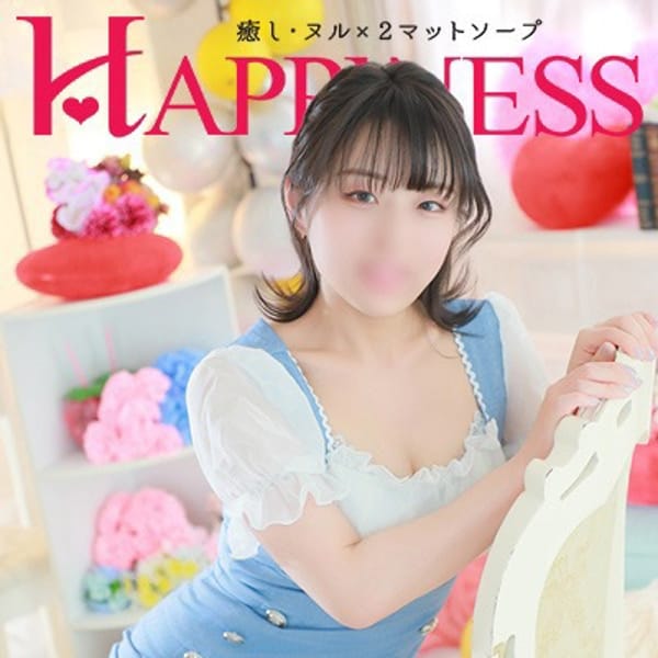 こむぎ【最強美女とマ〇トとローション】 | ハピネス＆ドリーム(水戸)