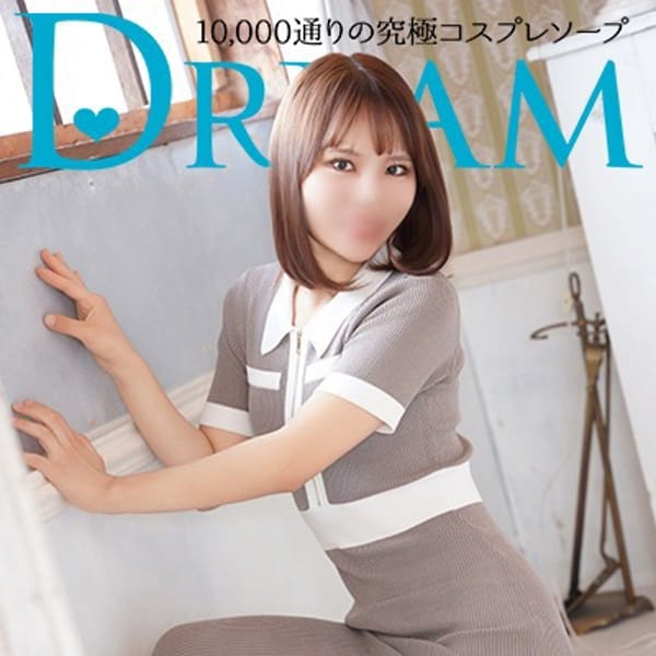 いく