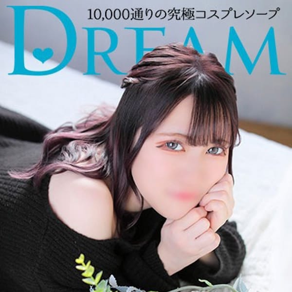 みぃみ