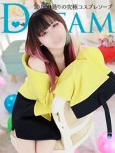 のほ|ハピネス&ドリームでおすすめの女の子