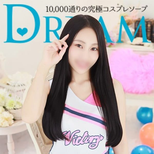 にじか