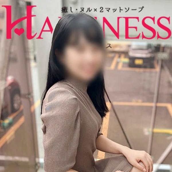 さほ