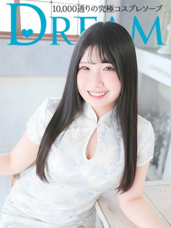 ゆず|ハピネス＆ドリームでおすすめの女の子