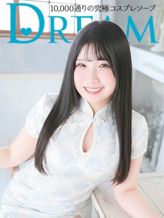 ゆず|ハピネス&ドリームでおすすめの女の子