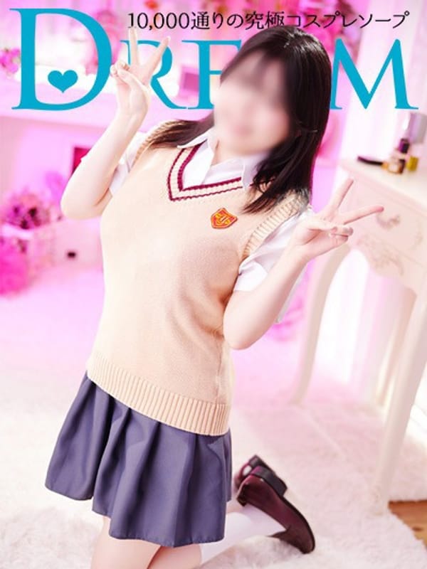 りら|ハピネス＆ドリームでおすすめの女の子