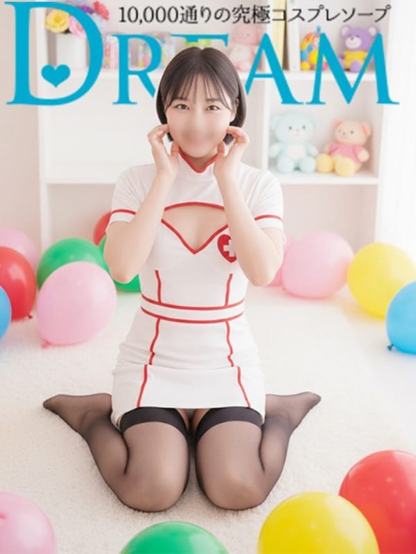 ハピネス＆ドリーム