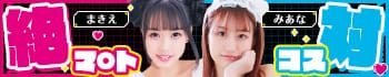 ハピネス&ドリーム