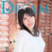 「【激ｱﾂ】早い者勝ち！超SSSS級きゃわわ新人入店♥」01/30(木) 11:46 | ハピネス＆ドリームのお得なニュース