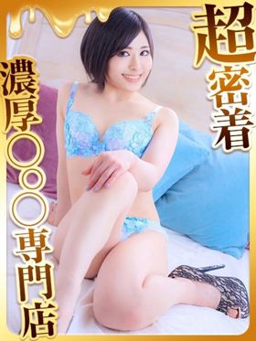 れむ|中洲・天神ソープで今すぐ遊べる女の子