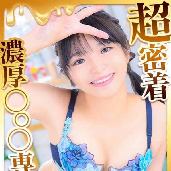 かのん【完全業界未経験のピュアガール】 | ハピネス福岡(中洲・天神)