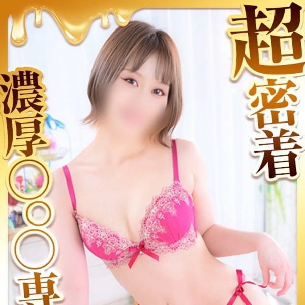 みこと【プレミアガール☆】 | ハピネス福岡(中洲・天神)