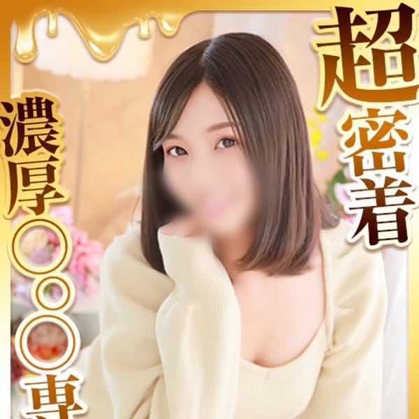 なおこ
