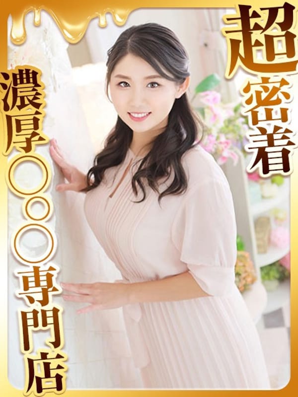 「今日は、、」04/22(水) 10:32 | つばき　さくの写メ