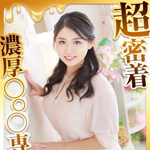つばき　さく
