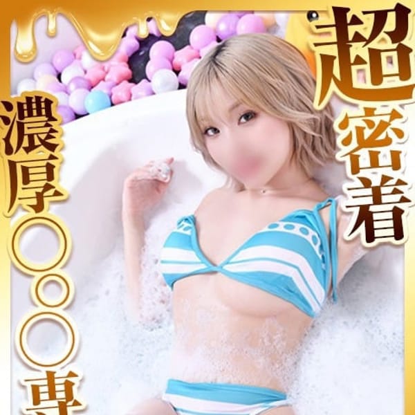 めるる